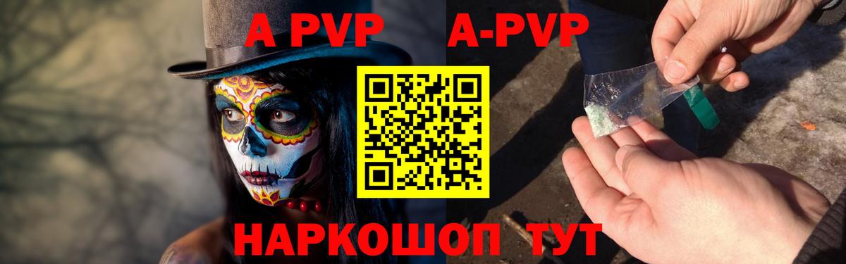 цены   Alfa_PVP Crystall  Alfa_PVP кристаллы  Вход с VPN  Назрань  Альфа ПВП кристаллы 
