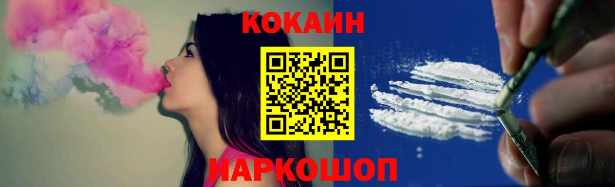 Cocaine Боливия Назрань