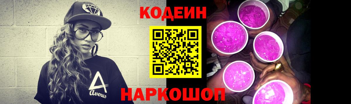 Героин Назрань