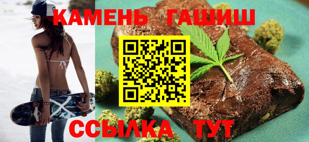 Гашиш  ГАШ Cannabis  Вход с VPN  Назрань  ГАШ AMNESIA HAZE 