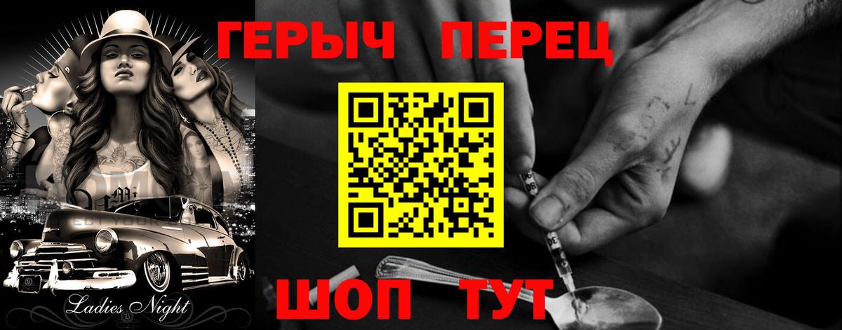 Героин афганец Назрань