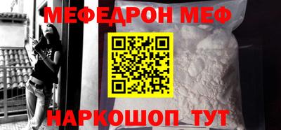 метамфетамин Донецк
