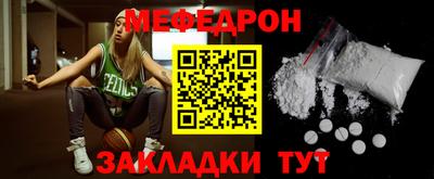 метамфетамин Донецк