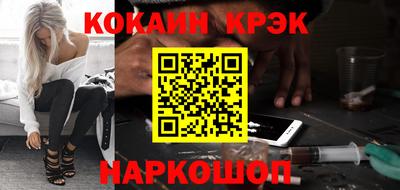 метамфетамин Донецк