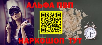 мдма Дубна