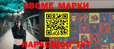 метамфетамин Донецк