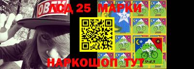 метамфетамин Донецк