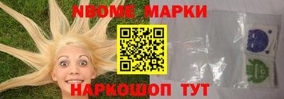 метамфетамин Донецк