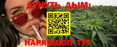 метамфетамин Донецк