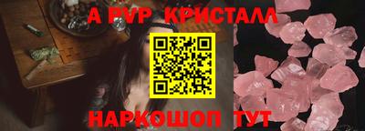мдма Дубна