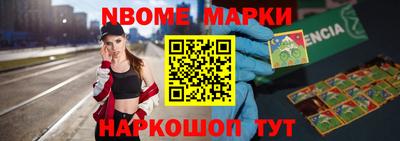 метамфетамин Донецк