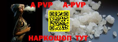 метамфетамин Донецк