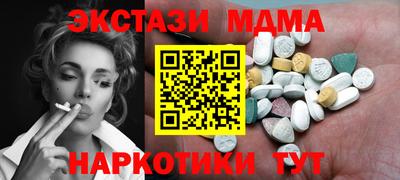 мдма Дубна