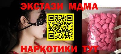 метамфетамин Донецк