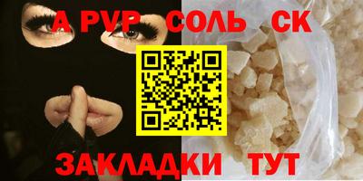 мдма Дубна