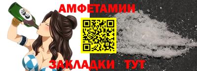 мяу мяу мука Тула