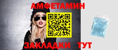 метамфетамин Донецк