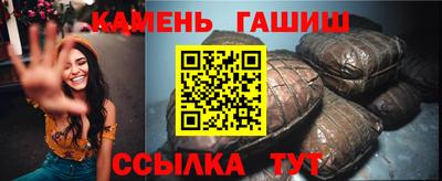 метамфетамин Донецк