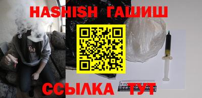 альфа пвп VHQ Туймазы