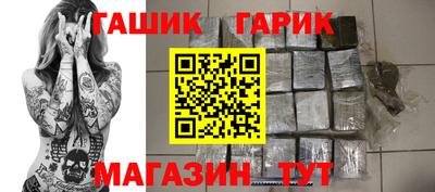 метамфетамин Донецк