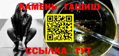 метамфетамин Донецк