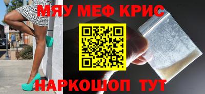 метамфетамин Донецк