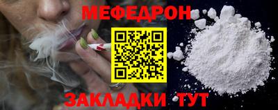 ALPHA-PVP Тулун