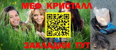 метамфетамин Донецк