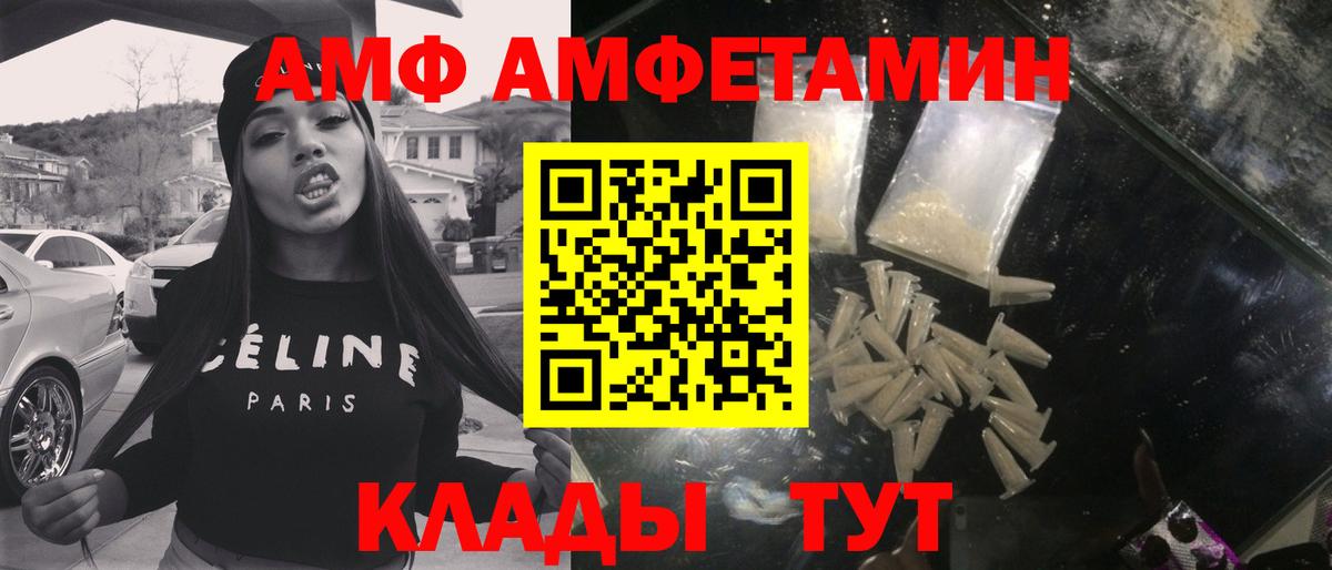 Метамфетамин мет  МЕТАМФЕТАМИН  Назрань  Вход с VPN 