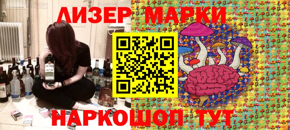Назрань  Марки NBOMe 1,5мг  цена наркотик  Вход с VPN  Наркотические марки 