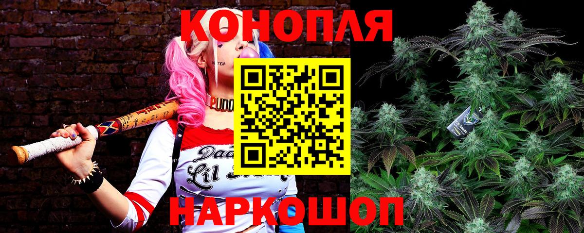 Шишки марихуана гибрид Назрань